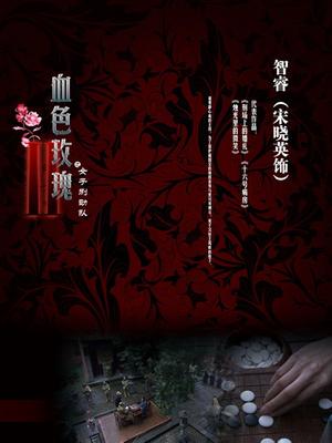 国模张雨婷超大尺度，三点全露[1V1.8G度盘]